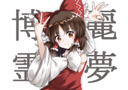 Rule 34 | 1girl, absurdres, arms up, blush, bow, brown eyes, brown hair, closed mouth, crossover, detached sleeves, eyelashes, feet out of frame, frilled shirt collar, frills, goodbye sengen (vocaloid), hair bow, hakurei reimu, highres, kabi killer, long sleeves, looking at viewer, meme, nontraditional miko, ok sign, red bow, red skirt, red vest, short hair, sidelocks, skirt, smile, solo, standing, touhou, upper body, vest, vocaloid