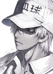Rule 34 | 1boy, black eyes, capriccio, character name, closed mouth, clothes writing, colored skin, commentary request, dated, flat cap, grey skin, hair over one eye, hat, hataraku saibou, jacket, looking away, male focus, portrait, signature, simple background, solo, translation request, u-1146, white background, white blood cell (hataraku saibou), white hair, white hat, white jacket