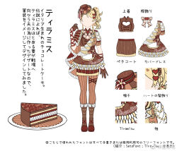 Rule 34 | 1girl, apron, arm ribbon, asymmetrical sleeves, blonde hair, boots, bow, bowtie, breasts, brooch, brown bow, brown dress, brown footwear, brown gloves, brown headwear, brown pantyhose, brown ribbon, brown scrunchie, brown shirt, brown skirt, cake, cape, character request, character sheet, chinese commentary, chocolate cake, cleavage, cleavage cutout, close-up, clothing cutout, commentary request, crop top, dress, faceless, faceless female, food, food-themed clothes, footwear bow, frilled shirt, frills, full body, fur-trimmed skirt, fur trim, gloves, hair ornament, hair scrunchie, half gloves, hand up, hat, hat bow, hat ornament, heart, heart brooch, heart cutout, heart hair ornament, heart hat ornament, jewelry, lace-trimmed apron, lace-trimmed cape, lace trim, leg ribbon, long hair, love live!, mini hat, miniskirt, mismatched sleeves, pantyhose, plate, qipu zimi, red bow, red cape, red ribbon, ribbon, scrunchie, second-party source, shirt, short dress, short sleeves, side cape, side ponytail, sidelocks, simple background, single sleeve, skirt, skirt under dress, straight-on, striped bow, striped bowtie, striped clothes, striped pantyhose, striped skirt, text focus, translation request, vertical-striped clothes, vertical-striped pantyhose, vertical-striped skirt, waist apron, waist bow, watermark, weibo logo, weibo username, white apron, white background, white bow, white bowtie, white sleeves