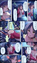 Rule 34 | 1girl, blue hair, blush, breasts, car, car interior, character name, cinderella girls gekijou, cleavage, collarbone, comic, earrings, hayami kanade, highres, idolmaster, idolmaster cinderella girls, idolmaster cinderella girls starlight stage, jewelry, medium breasts, motor vehicle, necklace, official art, open mouth, parted bangs, producer (idolmaster), short hair, sitting, smile, steering wheel, third-party edit, third-party source, translation request, yellow eyes