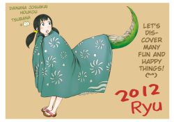 Rule 34 | 10s, 2012, :o, black hair, blanket, chinese zodiac, dainana joshikai houkou, dragon (chinese zodiac), dragon tail, hard-translated, kanemura machiko, nail polish, new year, sandals, tail, third-party edit, translated, tsubana, twintails