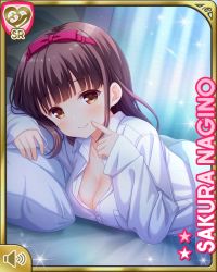 Rule 34 | 1girl, bare leg, barefoot, bed, bedroom, breasts, brown eyes, brown hair, card (medium), cleavage, closed mouth, day, dress shirt, girlfriend (kari), holding, indoors, large breasts, lying, medium hair, nagino sakura, official art, on bed, on stomach, pillow, qp:flapper, shirt, smile, solo, tagme, white shirt, window