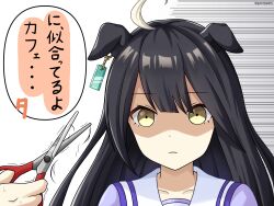 Rule 34 | 1girl, 1other, absurdres, ahoge, animal ears, black hair, blue shirt, brown eyes, closed mouth, collarbone, commentary request, cut bangs, ears down, goom (goomyparty), gradient background, grey background, highres, holding, horse ears, long hair, manhattan cafe (umamusume), out of frame, school uniform, scissors, shaded face, shirt, solo focus, sweat, tracen school uniform, translation request, trembling, twitter username, umamusume, upper body, white background