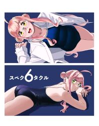 Rule 34 | 1girl, absurdres, ahoge, alternate costume, ass, blue background, border, hair bun, highres, kantai collection, long sleeves, looking at viewer, lying, makigumo (kancolle), multiple views, ojipon, on stomach, one-piece swimsuit, pink hair, rimless eyewear, shirt, smile, swimsuit, teeth, upper teeth only, white border, white shirt, yellow eyes