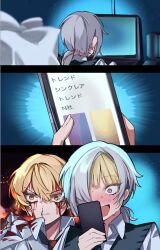 Rule 34 | 1boy, 1girl, :d, blonde hair, blood, blood on clothes, blood on face, blush, cellphone, collared shirt, grey eyes, grey hair, highres, holding, holding phone, kromer (project moon), limbus company, looking at phone, mu46016419, multicolored hair, open mouth, phone, project moon, shirt, sinclair (project moon), smartphone, smile, sweat, sweatdrop, vest, white shirt