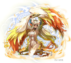 Rule 34 | 1girl, armpits, arms up, ars goetia, bird, blonde hair, character name, claws, dark-skinned female, dark skin, feathered wings, fire, flaming halo, gradient hair, halo, harpy, heterochromia, horns, kneeling, long hair, looking at viewer, monster girl, multicolored hair, no nipples, original, phoenix, red eyes, solo, sud (sudea), tail, two-tone hair, very long hair, white hair, winged arms, wings, yellow eyes