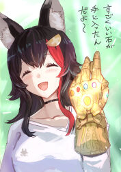 Rule 34 | 1girl, :d, animal ear fluff, animal ears, avengers: infinity war, avengers (series), black hair, blush, breasts, closed eyes, collar, commentary request, double-parted bangs, gauntlets, glowing, green background, hair between eyes, hair ornament, hairclip, hand up, highres, hololive, infinity gauntlet, infinity gems, long hair, marvel, marvel cinematic universe, medium breasts, multicolored hair, official alternate costume, ookami mio, ookami mio (casual), open mouth, red hair, shirt, sidelocks, smile, solo, streaked hair, translation request, virtual youtuber, white shirt, wolf ears, wolf girl, yami ara