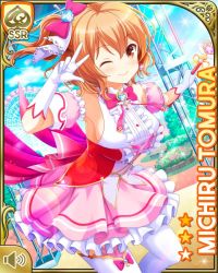 Rule 34 | 1girl, bare shoulders, bow, breasts, brown eyes, brown hair, card (medium), closed mouth, cosplay, day, dress, girlfriend (kari), gloves, magical girl, official art, one eye closed, outdoors, pink bow, qp:flapper, short hair, sky, smile, solo, tagme, tomura michiru, wand, white dress