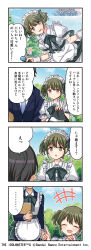 Rule 34 | ..., 1boy, 1girl, 4koma, ^ ^, ^o^, absurdres, alternate costume, apron, closed eyes, comic, copyright notice, crossdressing, enmaided, formal, green eyes, green hair, highres, idolmaster, idolmaster shiny colors, laughing, logo, looking at viewer, maid, nanakusa nichika, neck ribbon, official art, outdoors, producer (idolmaster), puffy short sleeves, puffy sleeves, ribbon, short sleeves, short twintails, skirt hold, spoken ellipsis, translation request, twintails, white apron