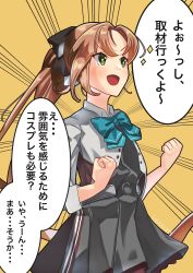 Rule 34 | + +, 1girl, akigumo (kancolle), akigumo kai ni (kancolle), aqua bow, aqua bowtie, black dress, blazer, bow, bowtie, brown hair, clenched hands, come2traveling, commentary request, cowboy shot, dress, emphasis lines, green eyes, grey jacket, hair ribbon, highres, jacket, kantai collection, long hair, mole, mole under eye, ponytail, ribbon, school uniform, solo, translation request, yellow background