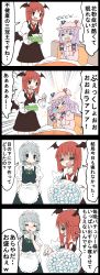 Rule 34 | &gt; &lt;, &gt;o&lt;, ^^^, 4koma, :o, = =, apron, arms behind back, bat wings, bed, blue eyes, blush, comic, commentary request, cowboy shot, dress, dress shirt, gloom (expression), hair ribbon, head wings, highres, izayoi sakuya, jetto komusou, juliet sleeves, koakuma, long hair, long sleeves, looking at another, low wings, maid, maid headdress, necktie, nose blush, patchouli knowledge, pillow, puffy short sleeves, puffy sleeves, purple dress, purple hair, recurring image, red eyes, red hair, red neckwear, ribbon, shaded face, shirt, short sleeves, sick, sidelocks, silver hair, skirt, skirt set, sneezing, snot, tears, tissue, tissue box, touhou, translation request, trash bag, tress ribbon, under covers, used tissue, vest, waist apron, wavy mouth, wings