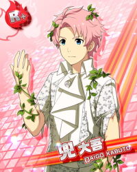 Rule 34 | 1boy, arm vines, blue eyes, card (medium), character name, collared shirt, fingernails, hair vines, idolmaster, idolmaster side-m, kabuto daigo, male focus, official art, pink background, shirt, solo, torn clothes, torn sleeves