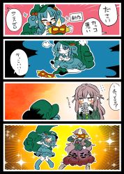 Rule 34 | 2girls, 4koma, antinomy of common flowers, backpack, bag, blue hair, boots, bubble skirt, closed eyes, comic, commentary request, green hat, hair bobbles, hair ornament, hat, hata no kokoro, kawashiro nitori, mask, multiple girls, open mouth, pale skin, pink skirt, rubber boots, sitting, skirt, smile, touhou, translation request, two side up, yt (wai-tei)