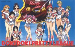 Rule 34 | 1990s (style), 6+girls, baseball uniform, black hair, blonde hair, brown hair, copyright notice, crossed arms, day, doki doki pretty league, double v, flag, green hair, hands on another&#039;s shoulders, hands on own hips, holding, holding flag, kneeling, long hair, looking at viewer, multiple girls, non-web source, official art, open mouth, orange hair, outdoors, pink hair, pink sailor collar, red hair, retro artstyle, rimless eyewear, round eyewear, sailor collar, short hair, short shorts, short sleeves, shorts, sky, smile, sportswear, squatting, standing, twintails, v, wristband
