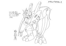Rule 34 | 1boy, absurdres, android, armor, character sheet, claws, digimon, digimon (creature), digimon tamers, digital hazard, dinosaur, facial mark, highres, jumping, mechanical arms, megalogrowmon, monochrome, official art, open mouth, scan, serious, sharp teeth, simple background, size comparison, size difference, solo, spiked hair, standing, tail, teeth, translation request, white background