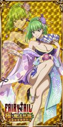Rule 34 | 1girl, braid, brandish mew, breasts, cleavage, earrings, fairy tail, green eyes, green hair, hair ornament, japanese clothes, jewelry, large breasts, looking at viewer, official art, sandals, smile