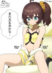 Rule 34 | 1girl, absurdres, ahoge, bad id, bad pixiv id, blue eyes, brown hair, camisole, commentary request, fidgeting, frilled camisole, frills, hair between eyes, hands on lap, have to pee, highres, hololive, jacket, long sleeves, lunch boxer, medium hair, natsuiro matsuri, natsuiro matsuri (matsuri&#039;s day off), scrunchie, side ponytail, sitting, solo, spaghetti strap, striped clothes, striped jacket, sweat, translated, virtual youtuber, white jacket, worried, yellow camisole, yellow jacket, yellow scrunchie