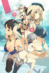 Rule 34 | &gt;:&lt;, 10s, 5girls, :&lt;, ?, adapted costume, akinashi yuu, amatsukaze (kancolle), anger vein, ass, atago (kancolle), barefoot, beret, bikini, black legwear, blonde hair, blue eyes, breasts, brown eyes, brown hair, butt crack, chestnut mouth, cleavage, closed mouth, flat chest, front-tie top, green eyes, hairband, hamakaze (kancolle), hand on own hip, hat, jewelry, kaga (kancolle), kantai collection, long hair, looking at viewer, mouth hold, multiple girls, navel, necklace, pendant, popsicle, sailor bikini, sailor collar, shimakaze (kancolle), short hair, silver hair, skindentation, spoken anger vein, spoken question mark, summer, swimsuit, thighhighs, v-shaped eyebrows