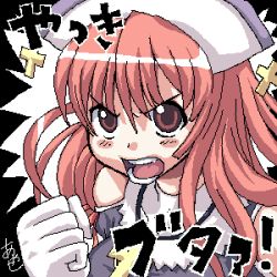 Rule 34 | angry, bare shoulders, blush, breasts, clenched hand, gloves, la pucelle, large breasts, long hair, lowres, nippon ichi, open mouth, pink hair, prier, red eyes