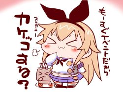 Rule 34 | &gt; &lt;, 10s, 1girl, :3, animal ears, black neckerchief, blush stickers, chibi, closed eyes, commentary request, elbow gloves, fake animal ears, gloves, hand to own mouth, kantai collection, lifebuoy, navel, neckerchief, pleated skirt, rabbit ears, rensouhou-chan, sailor collar, sailor shirt, sako (bosscoffee), shimakaze (kancolle), shirt, skirt, sleeveless, solo, swim ring, thighhighs, translation request, x3