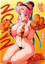 Rule 34 | 1girl, breasts, dragon quest, dragon quest dai no daibouken, female focus, highres, maam, nipples, pink hair, swimsuit, text focus, yamamoto doujin