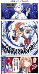 Rule 34 | 3koma, 4girls, abyssal pacific princess, abyssal ship, american flag legwear, aqua skirt, blonde hair, blue eyes, blue hair, blush, brown hair, chainsaw, chibi, chibi inset, colored skin, comic, commentary request, dixie cup hat, elbow gloves, english text, gloves, grin, hair between eyes, hat, highres, holding, holding weapon, ido (teketeke), iowa (kancolle), johnston (kancolle), kantai collection, long hair, long sleeves, military hat, multiple girls, o o, open mouth, pleated skirt, purple eyes, samuel b. roberts (kancolle), school uniform, serafuku, short hair, skirt, smile, speech bubble, star-shaped pupils, star (symbol), symbol-shaped pupils, thighhighs, translated, weapon, white hair, white headwear, white skin