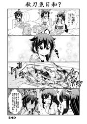 Rule 34 | +++, ..., 10s, 4girls, 4koma, alternate costume, blush, bowl, braid, cardigan, chopsticks, comic, commentary, double bun, doyagao, eating, embarrassed, expressive hair, closed eyes, failure, fish, food, full-face blush, fusou (kancolle), greyscale, hair ornament, hairpin, hand on another&#039;s head, own hands clasped, heart, highres, kantai collection, long hair, michishio (kancolle), monochrome, multiple girls, open mouth, own hands together, headpat, plate, rice, rice bowl, saury, shigure (kancolle), single braid, sitting, smile, smug, spoken ellipsis, tearing up, tenshin amaguri (inobeeto), translated, tray, very long hair, yamashiro (kancolle)