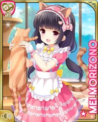 Rule 34 | 1girl, :d, animal ears, black hair, bow, cafe, card (medium), cat, cat ears, cat tail, day, dress, fake animal ears, fake tail, girlfriend (kari), hair ornament, indoors, low twintails, maid, morizono mei, official art, open mouth, orange eyes, pink dress, purple bow, qp:flapper, smile, solo, standing, tail, twintails, yellow bow