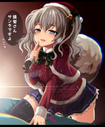 Rule 34 | 10s, 1girl, aran sweater, bell, black thighhighs, blush, bow, breasts, cable knit, capelet, female focus, hat, heart, heart-shaped pupils, kantai collection, kashima (kancolle), kumao mofumofu, large breasts, long hair, looking at viewer, open mouth, pleated skirt, sack, santa hat, silver hair, skirt, smile, solo, sweat, sweater, symbol-shaped pupils, thighhighs, translated, twintails, wavy hair, zettai ryouiki