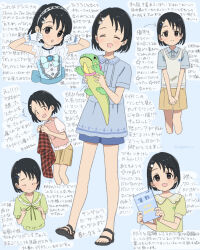 Rule 34 | 1girl, black hair, brown eyes, commentary request, hair ornament, hairclip, highres, hyou-kun, idolmaster, idolmaster cinderella girls, idolmaster cinderella girls u149, iguana, megabee e, multiple views, sandals, sasaki chie, short hair, shorts, stuffed animal, stuffed toy, sweater vest, translation request