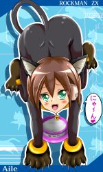 Rule 34 | 1girl, aile (mega man zx), animal ears, ass, bell, black bodysuit, blush, bodysuit, bowl, brown hair, capcom, cat ears, cat tail, claws, costume, plate, fake animal ears, fangs, from above, full body, gloves, green eyes, highres, latex, open mouth, pet bowl, mega man (series), mega man zx, shiguko, short hair, skin tight, smile, solo, spandex, tail
