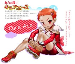 Rule 34 | 1girl, bike shorts, bike shorts under skirt, boro, character name, dokidoki! precure, earrings, freckles, hair ornament, heart, jewelry, orange hair, original, parody, precure, red eyes, shoes, shorts, shorts under skirt, sitting, sneakers, solo, spoilers, toei animation, translation request