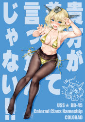 Rule 34 | &gt; &lt;, 1girl, armpits, arms up, text background, bare arms, bare shoulders, bikini, black pantyhose, blonde hair, blush, braid, breasts, character name, chibi, chibi inset, cleavage, collarbone, colorado (kancolle), full body, gold bikini, grey headwear, headgear, highres, kantai collection, large breasts, looking at viewer, multiple views, navel, no shoes, open mouth, pantyhose, ribbon, shiny clothes, short hair, side-tie bikini bottom, side braid, stomach, sweat, swimsuit, thigh gap, translation request, tsukineko, typo, yellow bikini, yellow ribbon