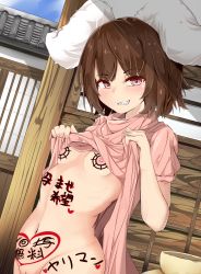 Rule 34 | 1girl, animal ears, body writing, bottomless, breasts, brown hair, clothes lift, dress, dress lift, fang, grin, highres, inaba tewi, karatakewari, looking at viewer, navel, nipples, pink eyes, pussy, rabbit ears, short hair, small breasts, smile, solo, teeth, touhou, translated