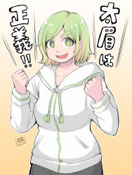 Rule 34 | 1girl, :d, black pants, borrowed character, clenched hands, dated, futomayu-chan (sinohira rin), gradient background, green eyes, green hair, hadashi no kenji, hands up, highres, hood, hood down, hooded jacket, jacket, looking at viewer, open mouth, pants, smile, solo, standing, thick eyebrows