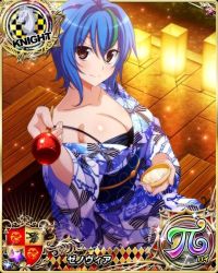 Rule 34 | 1girl, bikini, bikini under clothes, blue hair, breasts, brown eyes, card (medium), character name, chess piece, cleavage, closed mouth, food, green hair, high school dxd, high school dxd hero, high school dxd pi, japanese clothes, kimono, knight (chess), large breasts, looking at viewer, multicolored hair, official art, short hair, sitting, solo, source request, streaked hair, swimsuit, trading card, two-tone hair, xenovia quarta, yukata
