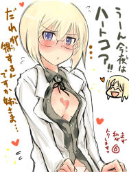 Rule 34 | 1girl, 2girls, :&lt;, blonde hair, blush, breasts, center opening, erica hartmann, flying sweatdrops, glasses, heart, highres, lab coat, long sleeves, military, military uniform, mishiro shinza, multiple girls, no bra, purple eyes, ribbon, short hair, siblings, simple background, sisters, small breasts, solo focus, strike witches, translation request, twins, unbuttoned, uniform, ursula hartmann, white background, world witches series