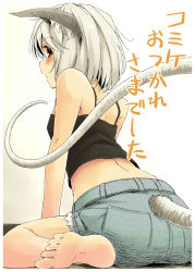 Rule 34 | 1girl, alternate costume, animal ears, ass, bad feet, bare shoulders, barefoot, blush, brown eyes, camisole, casual, clothing cutout, comiket, feet, female focus, from behind, highres, looking at viewer, looking back, mouse ears, mouse tail, nazrin, shorts, sitting, solo, tail, tail through clothes, touhou, translation request, wariza, white hair, yudepii
