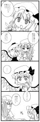 Rule 34 | ..., 2girls, 4koma, :o, bad id, bad pixiv id, blood, blunt bangs, bow, broken, cherry blossoms (artist), chibi, comic, crescent, dress, dress grab, female focus, flandre scarlet, greyscale, hat, hat bow, hime cut, long hair, long image, low-tied long hair, monochrome, multiple girls, patchouli knowledge, pout, sakura (doors), short hair, side ponytail, sidelocks, smile, tall image, text focus, touhou, translation request, wings, | |