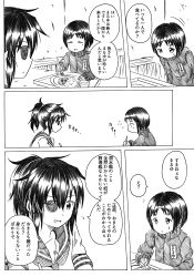 Rule 34 | 10s, 2girls, closed eyes, comic, cup, curry, eating, eyepatch, female focus, flying sweatdrops, food, greyscale, hair between eyes, indoors, jacket, kantai collection, kiso (kancolle), long hair, maru-yu (kancolle), monochrome, multiple girls, neckerchief, open mouth, ponytail, school uniform, serafuku, shino (ponjiyuusu), short hair, sitting, sleeves past wrists, smile, spoon, sweatdrop, table, track jacket, translation request, tray