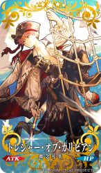 Rule 34 | 1boy, boots, brown footwear, coat, coat on shoulders, emiya shirou, fate/grand order, fate (series), hat, holding, holding telescope, long sleeves, male focus, ocean, official alternate costume, official art, pirate, pirate hat, red hair, senji muramasa (fate), shirahama kamome, solo, telescope, yellow eyes