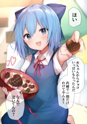 Rule 34 | 1girl, :d, blue bow, blue dress, blue eyes, blue hair, blush, bow, box, candy, chocolate, chocolate heart, cirno, collared shirt, commentary request, dress, food, hair bow, heart, heart-shaped box, highres, ice, ice wings, incoming food, indoors, karasusou nano, kneeling, neck ribbon, open mouth, pinafore dress, puffy short sleeves, puffy sleeves, red ribbon, ribbon, shirt, short hair, short sleeves, sleeveless dress, smile, solo, teeth, touhou, translation request, upper teeth only, valentine, white shirt, wing collar, wings