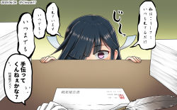Rule 34 | 1girl, 1other, black hair, chiwa (chiwa0617), commentary request, dated, hair over one eye, hair ribbon, hayashimo (kancolle), hiding, kantai collection, long hair, looking at viewer, one-hour drawing challenge, paper, peeking out, pov, quill, red eyes, ribbon, speech bubble, translation request, twitter username, upper body, very long hair, white ribbon