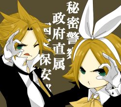 Rule 34 | 1boy, 1girl, :d, aqua eyes, bad id, bad pixiv id, black necktie, blonde hair, brother and sister, formal, gloves, hair ribbon, himitsu keisatsu (vocaloid), kagamine len, kagamine rin, najo, necktie, open mouth, ribbon, short hair, siblings, smile, suit, twins, upper body, vocaloid, white gloves, white ribbon