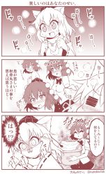 Rule 34 | 2girls, 3koma, :d, = =, ^^^, ^ ^, anger vein, animal ears, blush, closed eyes, comic, commentary request, closed eyes, fang, female pervert, inubashiri momiji, monochrome, multiple girls, nose blush, object on head, open mouth, panties, panties on head, pervert, shameimaru aya, short hair, short sleeves, smelling clothes, smelling underwear, smile, sweat, touhou, translation request, twitter username, underwear, wide sleeves, yamato nadeshiko