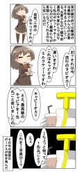 Rule 34 | 1girl, 4koma, ascot, bendy straw, blazer, brown hair, brown legwear, brown skirt, bubble tea, comic, commentary request, cup, drinking straw, gloves, hair ornament, high ponytail, highres, holding, holding tray, jacket, kantai collection, kumano (kancolle), long hair, military, military uniform, nanakusa suzuna, naval uniform, pleated skirt, ponytail, school uniform, skirt, t-head admiral, translation request, tray, uniform, white gloves