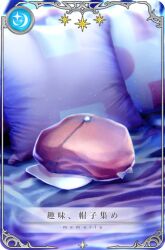 Rule 34 | bakemonogatari, bed, bow, brown hat, cabbie hat, card (medium), game cg, hat, hat bow, indoors, light particles, magia record: mahou shoujo madoka magica gaiden, mahou shoujo madoka magica, monogatari (series), night, no humans, object focus, official art, picture frame, pillow, star (symbol), translated, tsuduki neko, unworn hat, unworn headwear, white bow