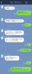 Rule 34 | 10s, chat log, highres, kantai collection, line (naver), no humans, partially translated, fake phone screenshot, suke (singekijyosei), text-only page, translation request