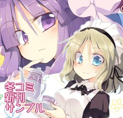 Rule 34 | 2girls, alice margatroid, alternate costume, apron, black shirt, blonde hair, blouse, blue eyes, blush, commentary request, cup, enmaided, finger to own chin, hair ribbon, long hair, looking at viewer, maid, maid apron, maid headdress, multiple girls, patchouli knowledge, purple eyes, purple hair, ribbon, satou kibi, shirt, short hair, smile, sweatdrop, teacup, teapot, text focus, touhou, translation request, tray
