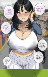 Rule 34 | 1girl, black bra, black choker, black hair, blue eyes, blush, bra, bra visible through clothes, breasts, choker, cleavage, commentary request, hand in own hair, hand up, hella p, highres, indoors, jewelry, korean commentary, korean text, large breasts, long hair, looking at viewer, necklace, original, pants, parted lips, shirt, short sleeves, smile, solo, translation request, underwear, white pants, white shirt